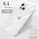 莫維斯蘋果14手機(jī)硬殼14pro保護(hù)套max手機(jī)殼iPhone14plus無邊框手機(jī)殼防摔套超薄男女半包透明散熱透氣新 【蘋果14plus】高品質(zhì)透明殼