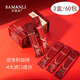 SAMANLI熬夜凍干粉睡眠面膜免洗補水保濕滋潤嫩膚細(xì)紋男女士 3盒/60包