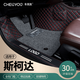 車(chē)麗友 新2024款斯柯達明銳腳墊全包圍汽車(chē)柯迪亞克速派昕銳柯珞克專(zhuān)用 黑紅+灰色絲圈【耐臟耐磨】