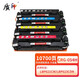 質(zhì)印適用佳能CRG-054硒鼓MF643Cdw墨盒645cx墨粉LBP623CW打印機(jī)642 620 四色硒鼓套裝 大容量