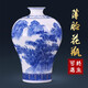 乾雅堂景德鎮(zhèn)陶瓷器花瓶青花瓷山水薄胎瓷瓶仿古中式家居客廳插花裝飾玄關(guān)博古架電視柜擺件古典冰箱瓷瓶件 黃國(guó)財(cái)薄胎青花山水梅瓶（高30cm）+名師設(shè)計(jì)+正