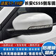 適用于17-19款長(zhǎng)安CS55后視鏡總成cs55倒車鏡轉(zhuǎn)向反光鏡總成帶漆 珍珠白【六線】 長(zhǎng)安CS55 17-19款左-主駕