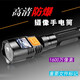 CNRD防爆攝像手電筒鐵路石化錄像拍照強光記錄巡檢儀 防爆標配64g卡