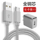 Kinzemo/金吉瑪安卓數(shù)據(jù)線MicroUSB快充套裝帶插頭充電線適用OPPO紅米vivo榮耀暢享魅族三星手機(jī)充電線加長(zhǎng)極光銀【快充線+快充器】升級(jí)版3米