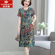 俞兆林（YUZHAOLIN）品牌媽媽夏裝棉綢連衣裙洋氣中老年人衣服寬松大碼遮肚老太太碎花 11號色 3XL 建議120-135斤
