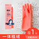 巧姨橡膠手套加長(cháng)保暖一體植絨洗碗洗衣服女手套加長(cháng)款 30cm粉色加絨1雙裝 L(大碼)