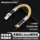 琴冠QINCROWN lightning轉(zhuǎn)3.5mm耳機(jī)轉(zhuǎn)接頭DAC耳放解碼線iPhone蘋果轉(zhuǎn)換線 lightning轉(zhuǎn)3.5母 旗艦版
