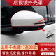 朝雨適用本田杰德倒車(chē)鏡外殼罩17 18 19 20 21年款反光后視鏡蓋轉向燈 17-21款【珍珠白】主駕-左