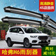 長(cháng)城哈弗H6雨刮器一對運動(dòng)版11-15款17-18-19-20年哈飛汽車(chē)原裝膠條無(wú)骨刮雨片全新雨刷 哈弗H6【17-18-19-20-21款】