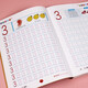 樂(lè )學(xué)文化數字字帖3-6歲初學(xué)者兒童啟蒙幼兒園幼小銜接拼音英文漢字偏旁筆畫(huà)筆順描紅寶寶練習寫(xiě)字練字帖 新數字0-10描紅本1本
