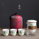 禾陽(yáng) 器氏星鹿一壺三杯陶瓷快客杯戶(hù)外隨身泡茶壺便攜式旅行茶具套裝個(gè)人團購定制logo 青山一壺三杯
