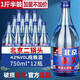 宮都北京二鍋頭一斤半糧食白酒整箱6/12瓶750ml瓶固態(tài)發(fā)酵清香型42度 42度 750mL 12瓶 藍色