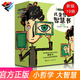 官方正版 禮盒套裝 兒童哲學(xué)智慧書(shū)全集（全10冊）好和壞是什么 情感是什么 幸福是什么 生活是什么