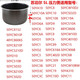 適配蘇泊爾電壓力鍋內膽5L6L升CYSB50YCW10D不粘內鍋60YC11A不銹 5升不粘內膽