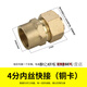 以琛定制不銹鋼波紋燃氣管專(zhuān)用螺帽天然氣管螺口接頭銅螺母格林轉接頭 4分內絲快接（銅卡）