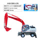 JING BANG仿真合金工程車(chē)模型履帶挖掘機男孩兒童挖土玩具鐵車(chē)小汽車(chē) 大號輪式挖機紅色