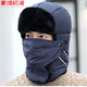 素錦初瀾 帽子男冬季雷鋒帽女冬天東北滑雪帽戶(hù)外帶反光條防風(fēng)加厚騎車(chē)帽護耳護脖保安帽保暖棉帽子 藏青色-僅單帽 55-61cm均碼