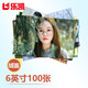 樂凱 照片 洗照片  照片沖印 在線沖印 沖洗照片  6英寸100張絨面