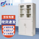 弗萊仕實(shí)驗(yàn)室試劑柜藥品柜鋼制樣品柜儀器柜器皿柜標(biāo)本柜儲(chǔ)存柜  A款