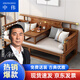 中偉（ZHONGWEI）羅漢床新中式實(shí)木伸縮拉床多功能午休沙發(fā)床黃色