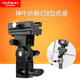 神牛（Godox） 神牛 B型燈座攝影閃光燈攝影傘固定支架熱靴閃光燈連接燈架單反閃光燈附件固定燈座