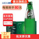 健龍精裝氣泡水200ml*24瓶玻璃瓶五大連池天然冷泉 礦泉水含氣國產(chǎn) 10箱裝