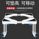 御尚博美 全自動(dòng)波輪洗滾筒衣機加高移動(dòng)底座拖架支架子加高能移動(dòng)架加高 4輪(總高20cm)L9