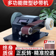 紅念 小型砂帶機(jī)迷你多功能電動(dòng)砂帶機(jī)磨刀器專用家用微型打磨拋光機(jī) 775小功率【磨刀】
