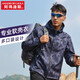 阿瑪迪斯德高拉阿瑪迪斯軟殼沖鋒衣男秋冬戶(hù)外加絨加厚登山服防風(fēng)防潑水潮牌外套 暗夜迷彩 2XL