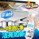 碧得福 油污清潔劑500ml*3瓶油煙機清洗劑廚房除油煙機重油污去油污強力 廚房重油污清潔劑500ml*3瓶