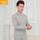宜而爽男士純棉半高領(lǐng)保暖秋衣上衣中厚打底棉毛衫全棉單件內衣柔軟透氣 麻灰C-單件上衣 XXL/180/105