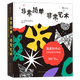 【新華書(shū)店】非常簡(jiǎn)單非常藝術(shù)(蓬皮杜中心打開(kāi)你的藝術(shù)思維)(精)