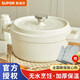 蘇泊爾（SUPOR） 琺瑯鍋鑄鐵搪瓷湯鍋燉鍋煲湯鍋燜鍋燃氣爐電磁爐適用 茶白【三層加厚】 24cm