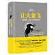 讓大象飛：《從0到1》實(shí)踐版（團購，請致電400-106-6666轉6）