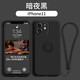 謎麟 適用蘋(píng)果11手機殼指環(huán)液態(tài)手感硅膠iPhone11Pro攝像頭全包防摔11ProMax帶支架殼 蘋(píng)果11【黑色】