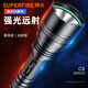 神火（SupFire） C8強光手電筒可充電超亮多功能遠(yuǎn)射LED迷你戶外便攜家用應(yīng)急燈 C8-Z標(biāo)配【8W-1500mAh】