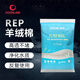 沃韋朗（VOONLINE）魚(yú)缸過(guò)濾材料過(guò)濾羊絨棉高密度過(guò)濾白棉水族箱凈化濾材高透羊絨棉