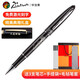 畢加索（pimio） 寶珠筆606簽字筆金屬中性筆學(xué)生用女性商務(wù)定制禮品女士生日禮物 純黑寶珠筆