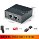 JEQLO友 善Nanopi R2S R4S 軟路由Openwrt LEDE 雙千兆路由器全金屬外殼JEQLO R4S滿(mǎn)配套裝【裸機+電源+卡】