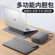 逐訊惠普星Book Pro14 24電腦星Book15多功能內膽包星Pro16收納電源包防潑水皮套保護套殼筆記本外殼膜 多功能內膽包-支架-手托-鼠標墊-電腦包 惠普星Book Pro14 14英寸）