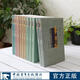 李自成全集 5卷12冊 姚雪垠 長篇?dú)v史小說