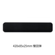 CAPERE (鎧雷) 慢回彈鍵盤(pán)墊 小號 硅膠鼠標墊電腦個(gè)性創(chuàng  )意娛樂(lè )辦公游戲滑鼠墊手托游戲墊 鍵盤(pán)墊H221-黑色