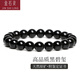 金石靈天然黑碧璽手鏈男女款水晶瑪瑙情侶手鏈佛珠手串轉運珠送生日禮物 黑碧璽手鏈8毫米