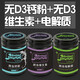 Reptile Structure爬結構爬蟲(chóng)鈣粉豹紋守宮蜥蜴烏龜補鈣質(zhì)開(kāi)食電解維他命OUTD3腸胃 220g 3瓶 無(wú)D3鈣+維+電解質(zhì)