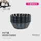 VK可重復使用6只不粘缽仔糕碗蛋撻布丁蹄糕灌湯包模具碳鋼菊花 6個(gè)裝