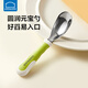 樂(lè )扣樂(lè )扣嬰兒輔食勺一歲以上寶寶勺子316L不銹鋼兒童自主進(jìn)食學(xué)吃飯訓練勺 格林綠【元寶勺】