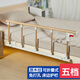 美瑞德（meiruide）免打孔床圍欄老年人床邊護(hù)欄病人防墜可折疊護(hù)手5擋護(hù)欄安全扶手