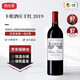 卡農酒莊（Chateau Canon）法國進(jìn)口圣埃美隆列級莊一級B等卡農酒莊干紅葡萄酒卡儂紅酒 中糧 正牌2019年750ml JS97分