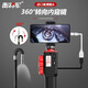 衡將軍360°度轉向內窺鏡工業(yè)高清攝像頭汽車(chē)維修發(fā)動(dòng)機積碳檢測可轉彎 HJ-F850(8.5mm+1米 安卓/電腦)
