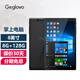 格斐斯（Geglovo） 8英寸Windows平板電腦二合一筆記本輕薄便攜迷你掌上電腦Win10系統(tǒng)辦公商務(wù)專用 鋼琴黑 8G+128G 官方標(biāo)配